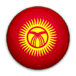 قرغيزستان