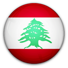 لبنان تحت 23